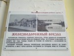 станция Порхов: Информация о станции