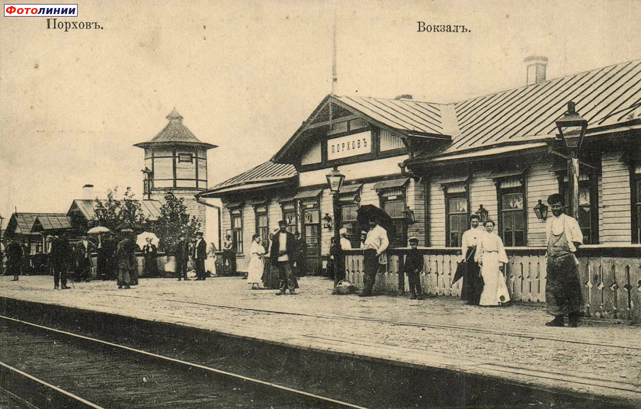 Пассажирское здание,1906-1908 гг