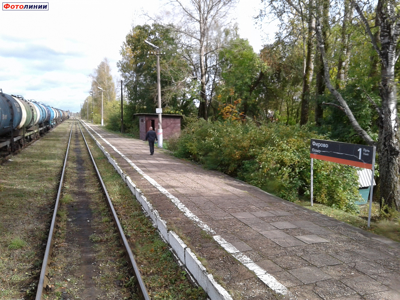 Вид в сторону станции Баталино