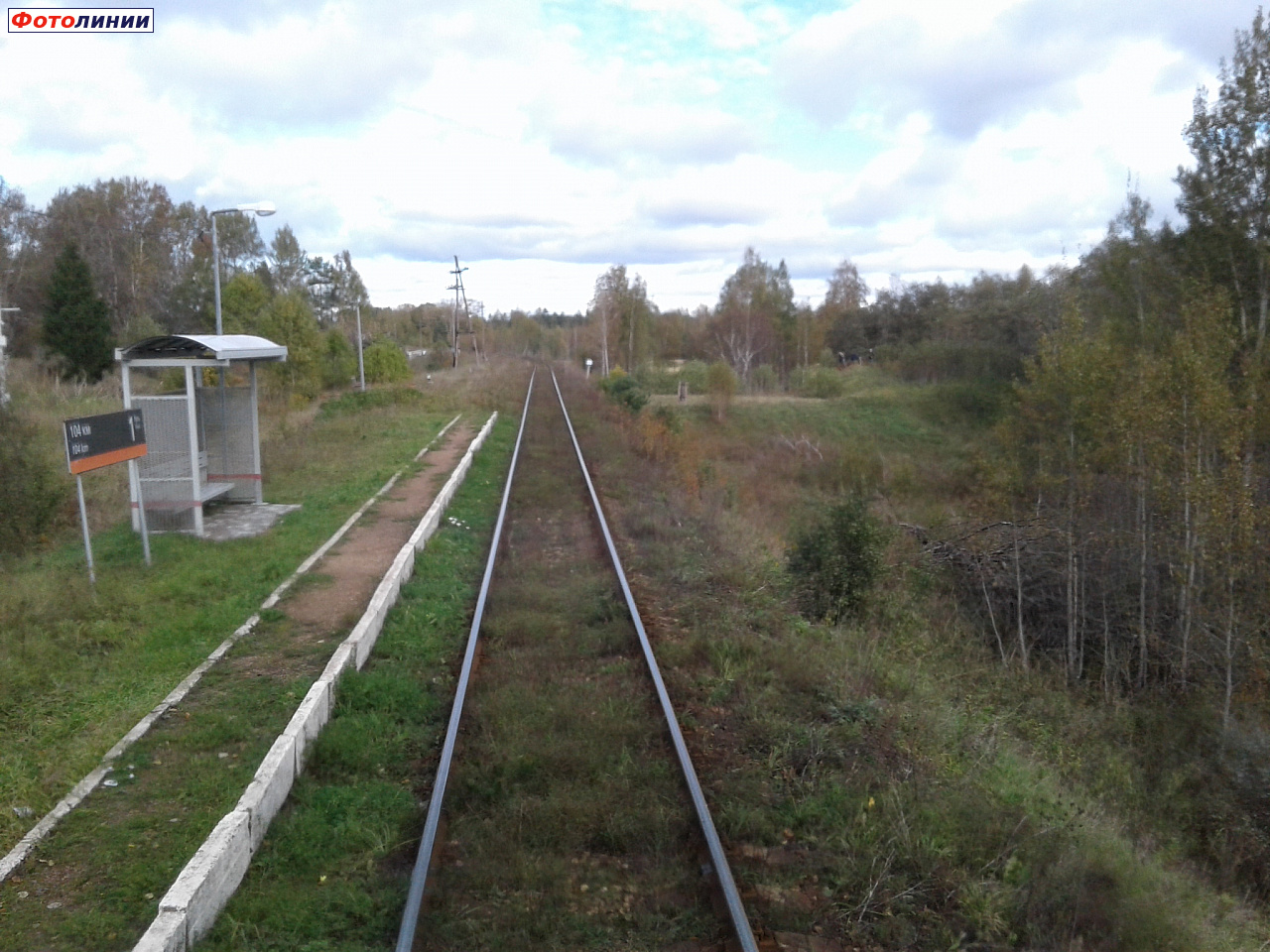 Вид в сторону Фирово