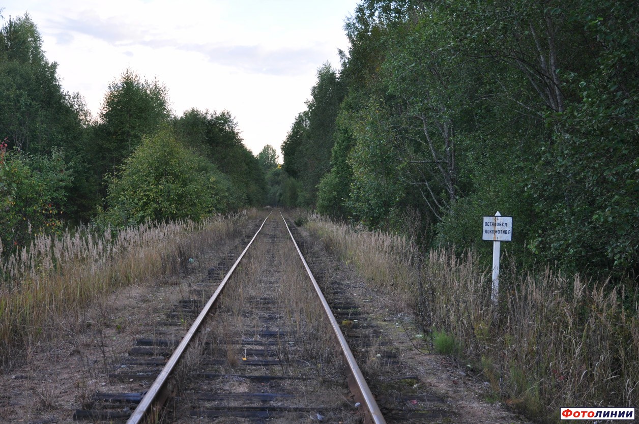 Знак остановки локомотива