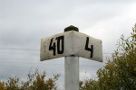 о.п. 38 км: Километровый знак