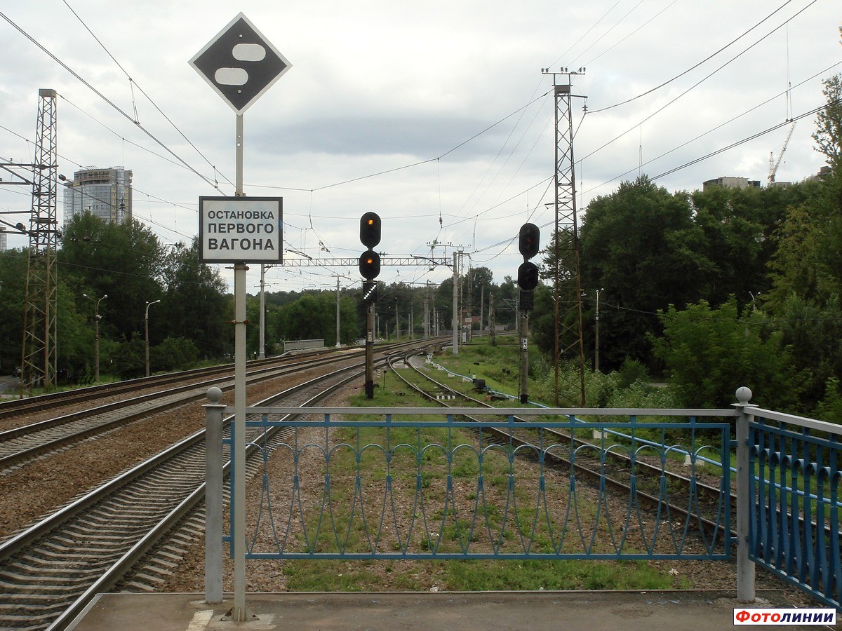 Выходные светофоры Н1 и Н3 (нечётные), знаки "Остановка первого вагона" и "Внимание! Токораздел" на 1-й платформе
