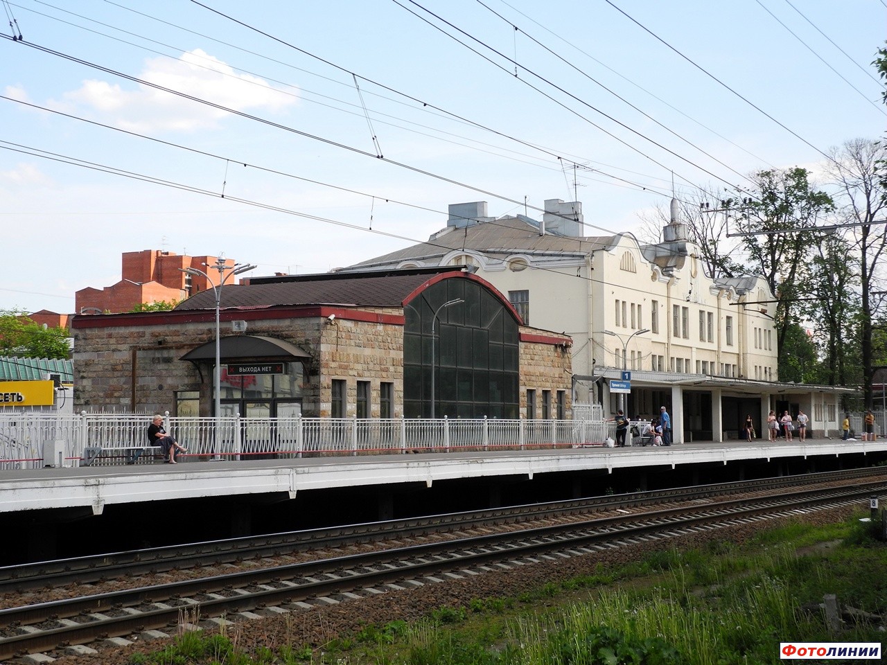 Вокзал и кассовый павильон у 1-й платформы