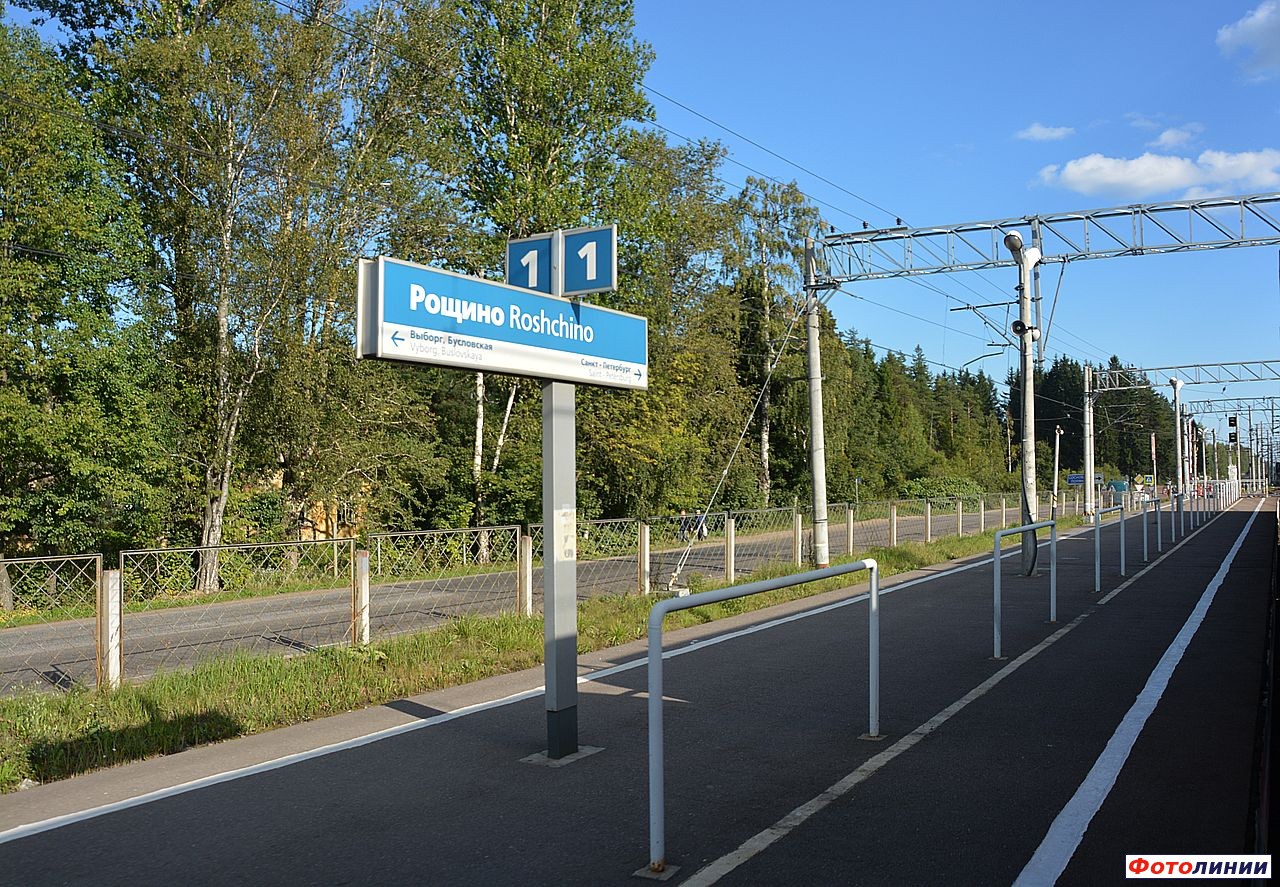Табличка на первой платформе, вид в сторону Зеленогорска