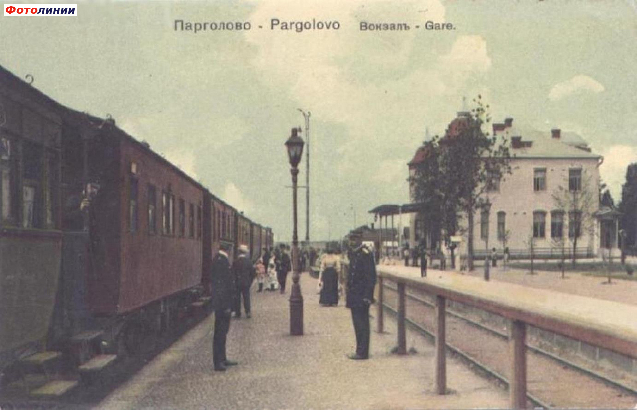 На станции, 1906-1917 гг