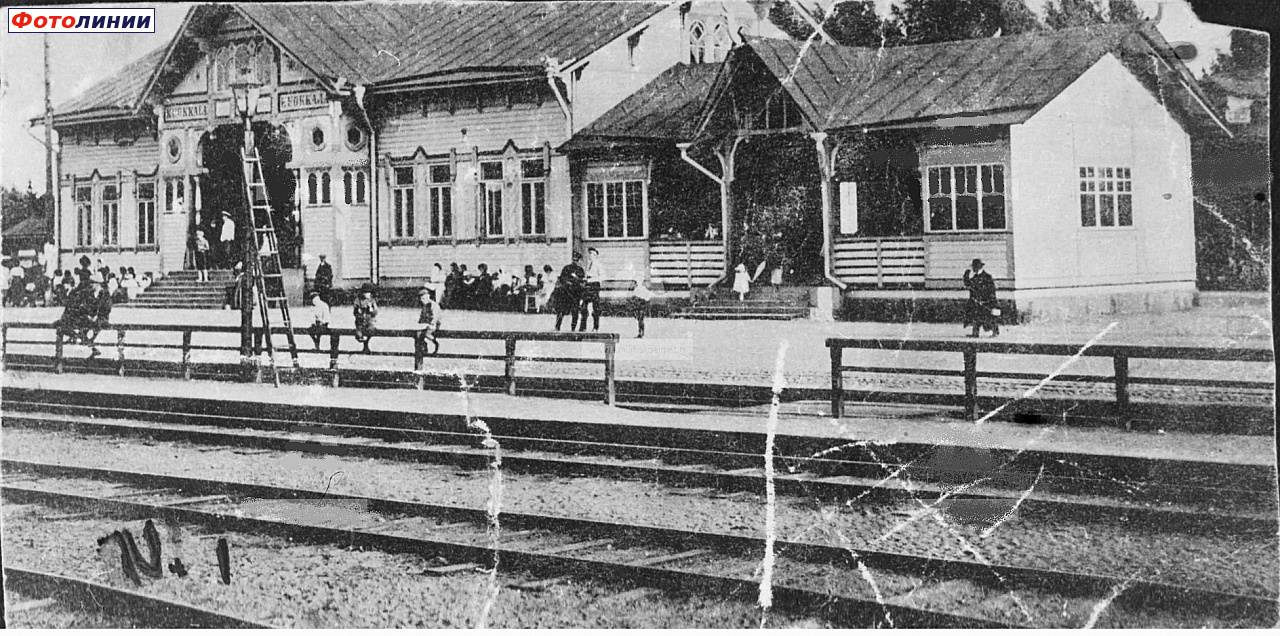 Пассажирское здание. Фотография 1920-ых гг