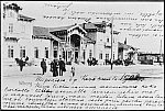 Первый вокзал ст. Viipuri, 1890-е годы