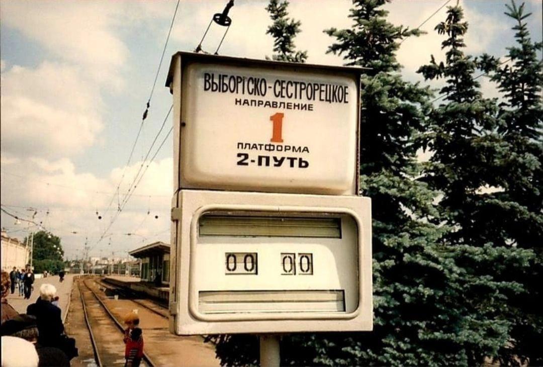 Табло второгу пути