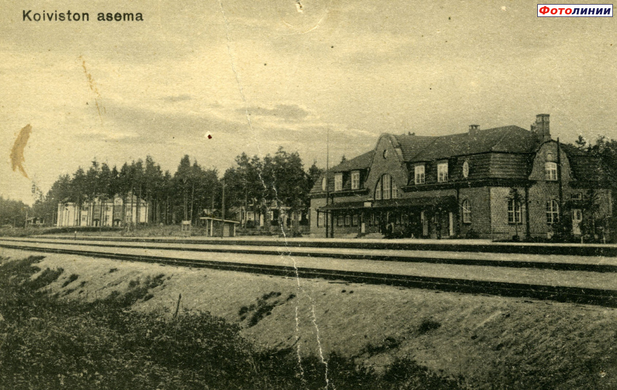 Общий вид станции, 1915–1939 гг
