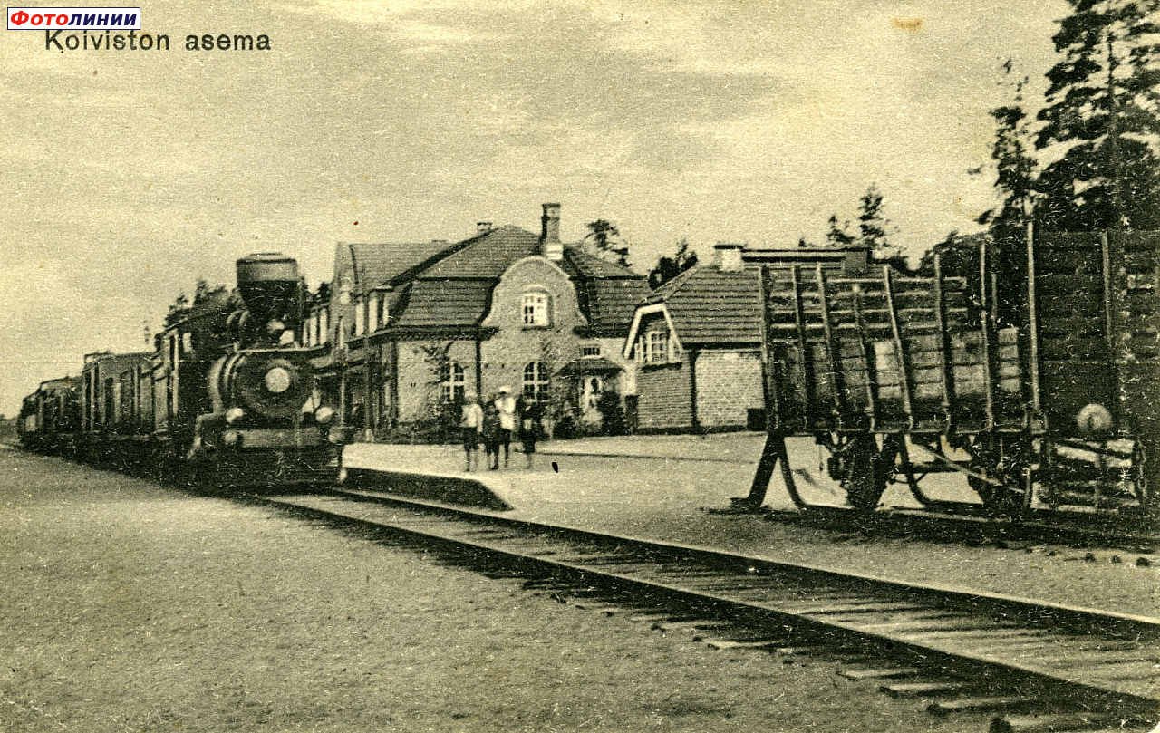 На станции, 1915 - 1942 гг