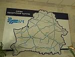 станция Солигорск: Схема БЧ