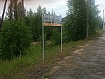 станция Ледмозеро: Табличка