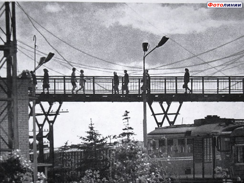Старый пешеходный мост, начало 70-ых гг