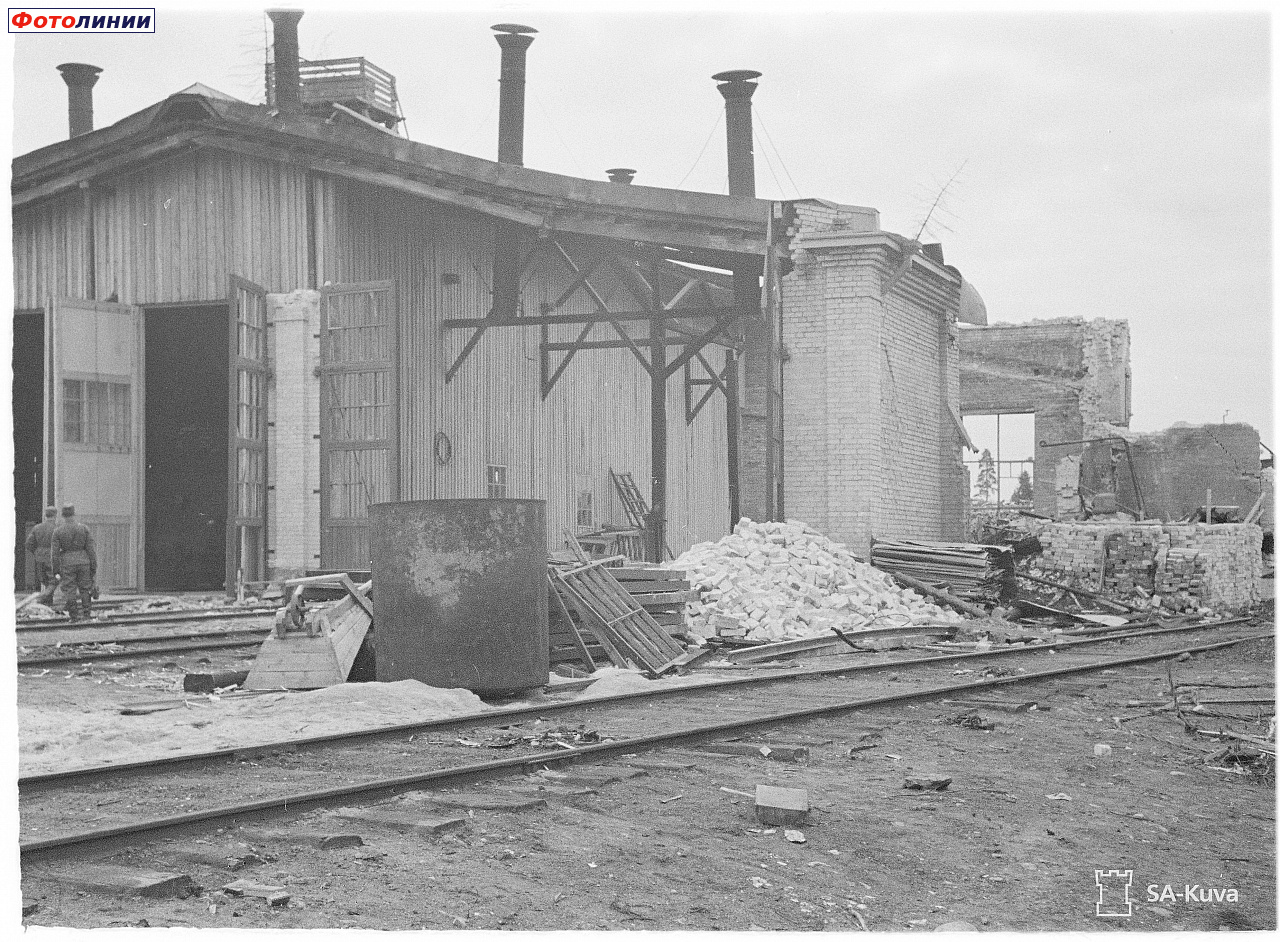 Разрушенное паровозное депо