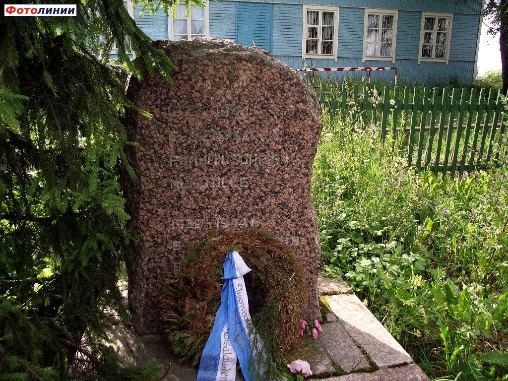 Памятник погибшим при бомбардировке станции
