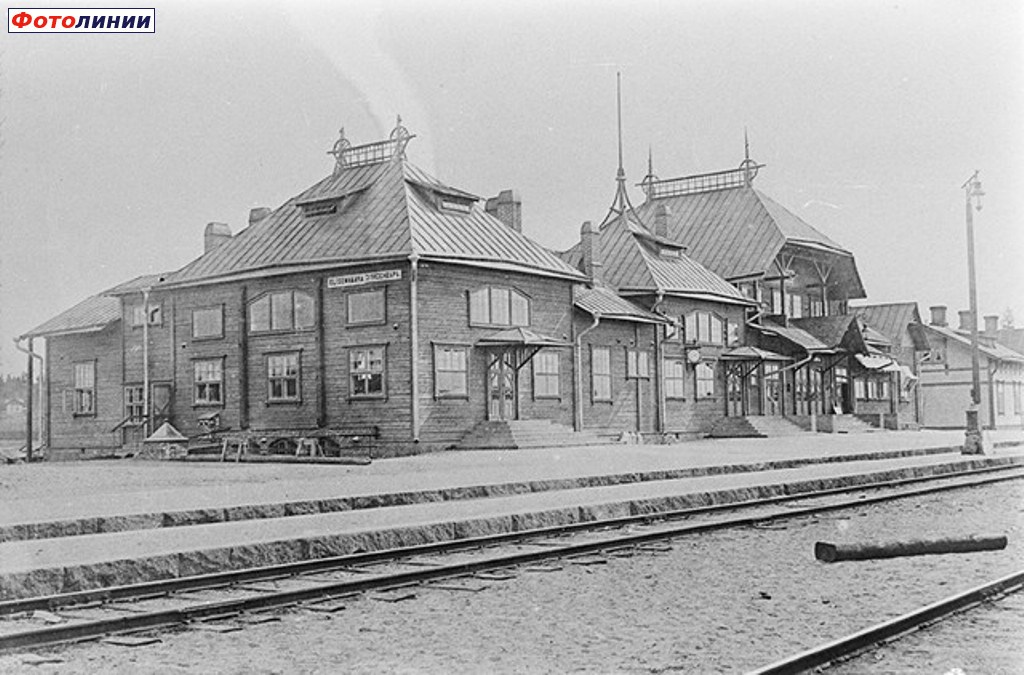 Общий вид станции,1920-е гг