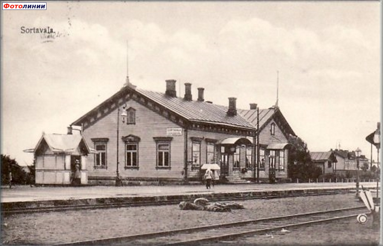 Первое вокзальное здание