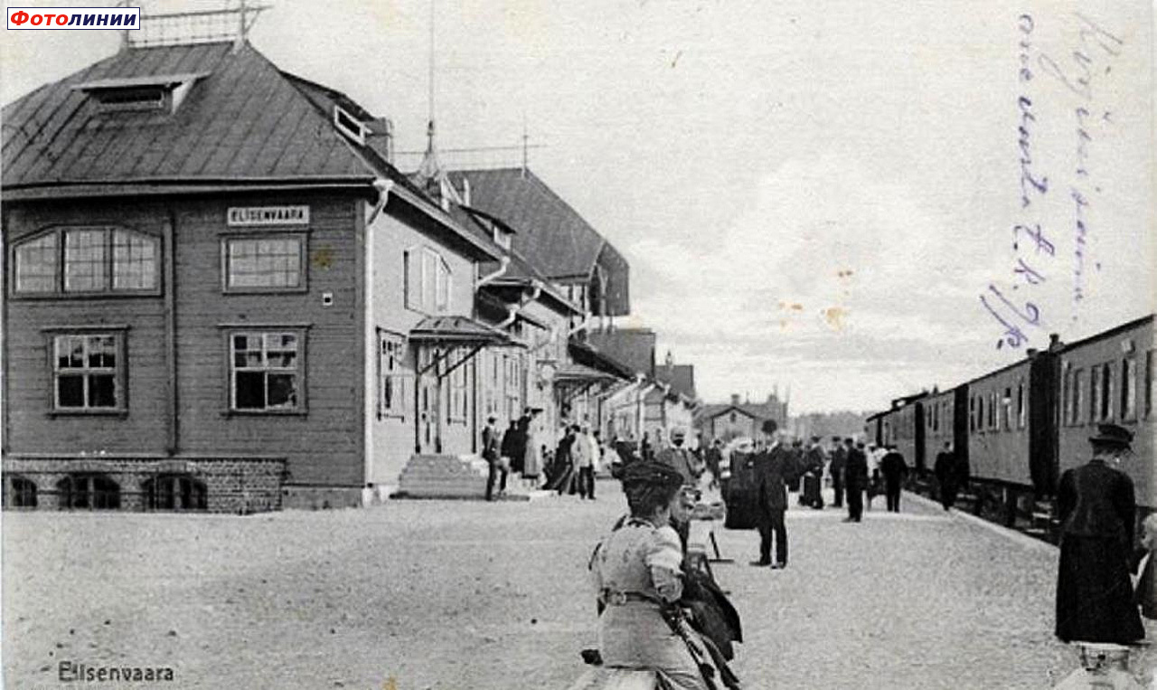 Третий по счёту вокзал. Фото до 1940 года