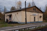станция Боровинка: Пост ЭЦ