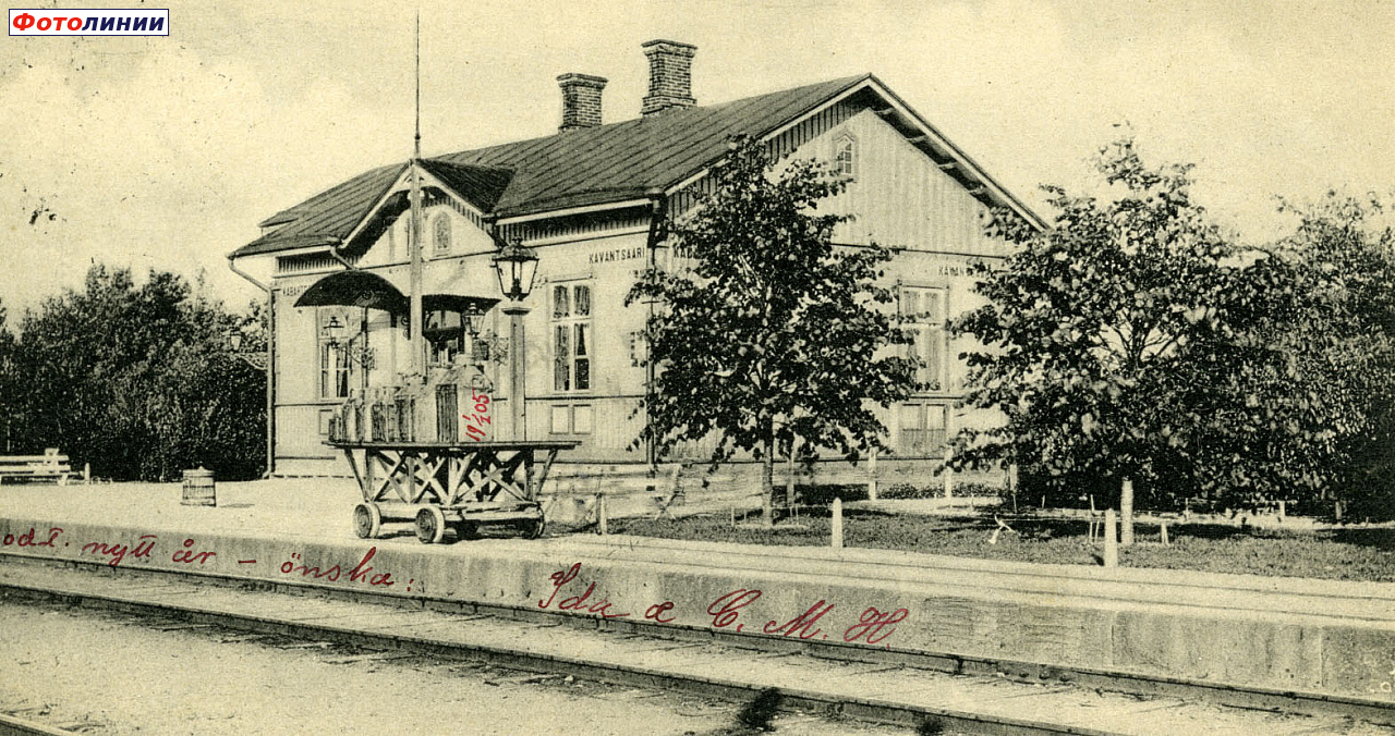 Вид станции до 1918 года