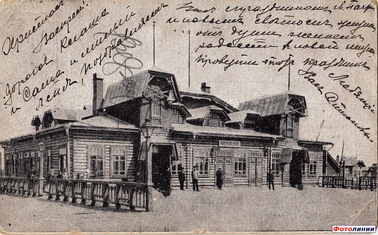 Станция Лодейное Поле. Вокзал, 1916-17 гг — Railwayz.info