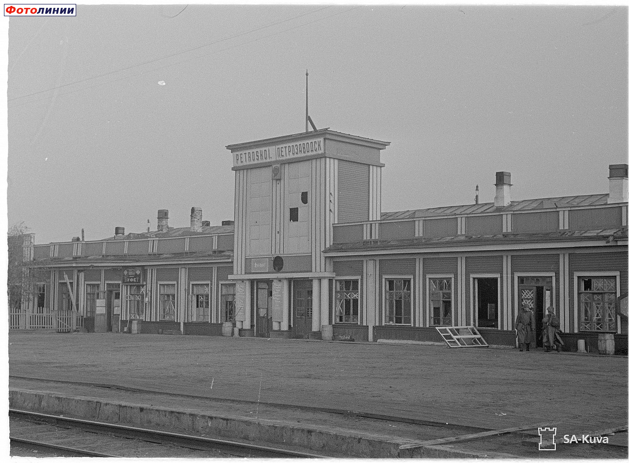 Старый вокзал Петрозаводска