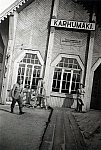 Вокзал, 1941-1942 гг