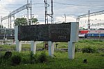 станция Кандалакша: Памятник у депо