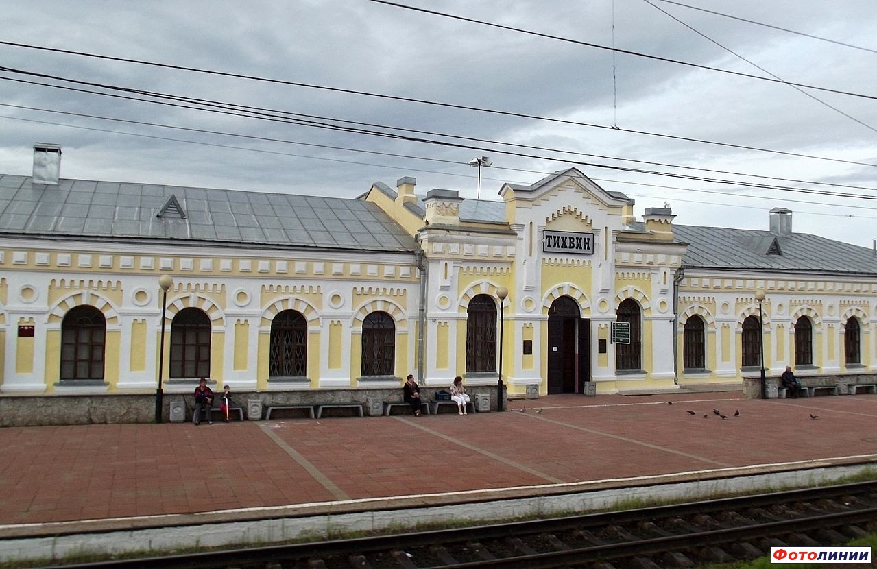 вокзал в тихвине