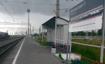 станция Волховстрой II: Табличка и пассажирский павильон на платформе вологодского направления, вид в сторону реки Волхов