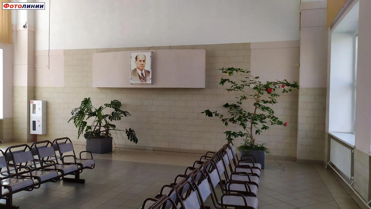Зал ожидания и портрет Якуба Коласа на стене