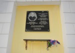 станция Волховстрой I: Мемориальная табличка