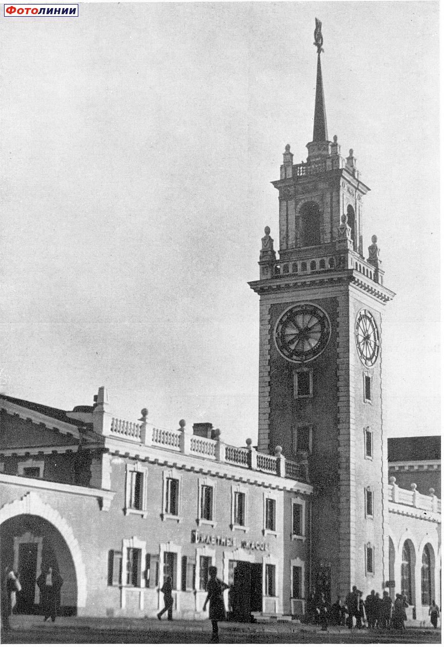 Вокзал, 1970-1972 гг