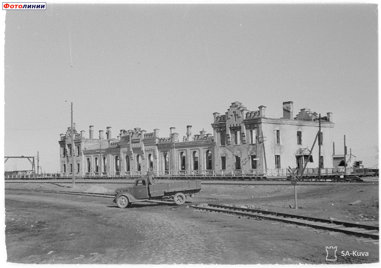 Пассажирское здание во время Великой Отечественной войны