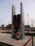 Памятник героям-железнодорожникам