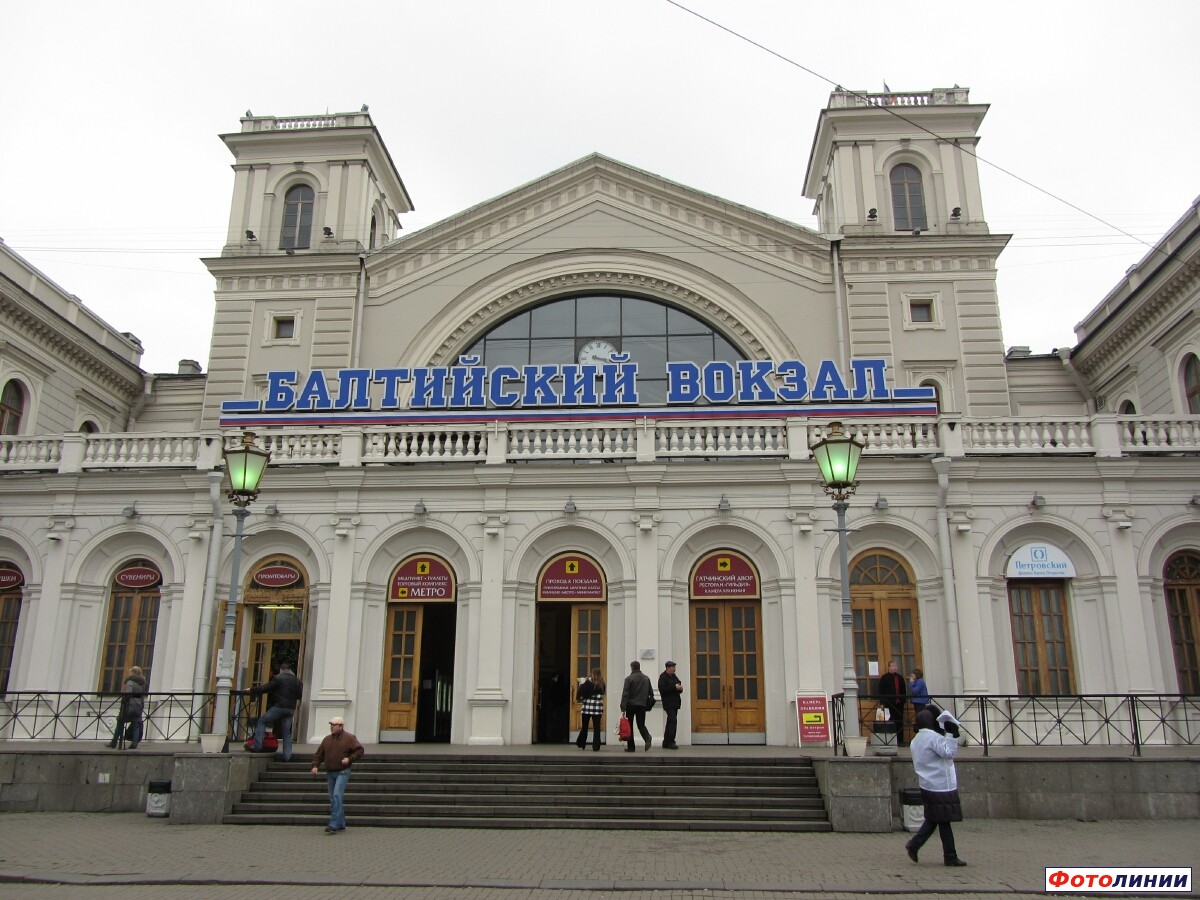 Вокзал, центральный фасад