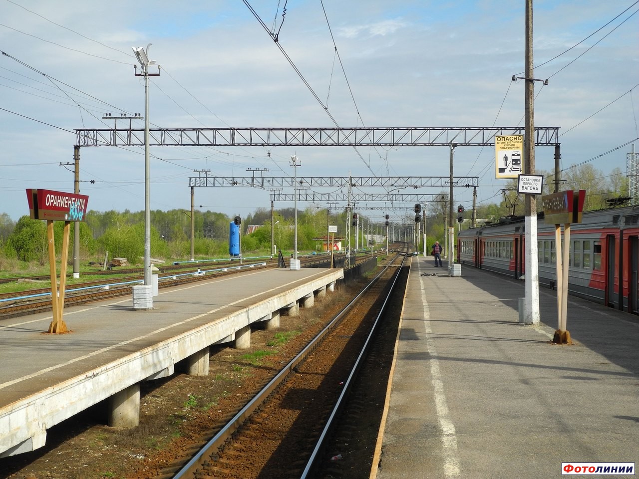 Вид с 1-й платформы в сторону Старого Петергофа
