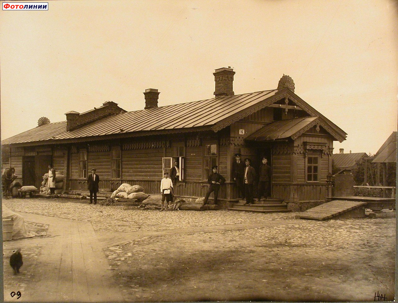 Товарная контора. Фото до 1917 г