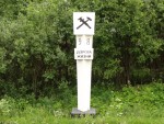 о.п. Ковалево: Памятный километровый знак