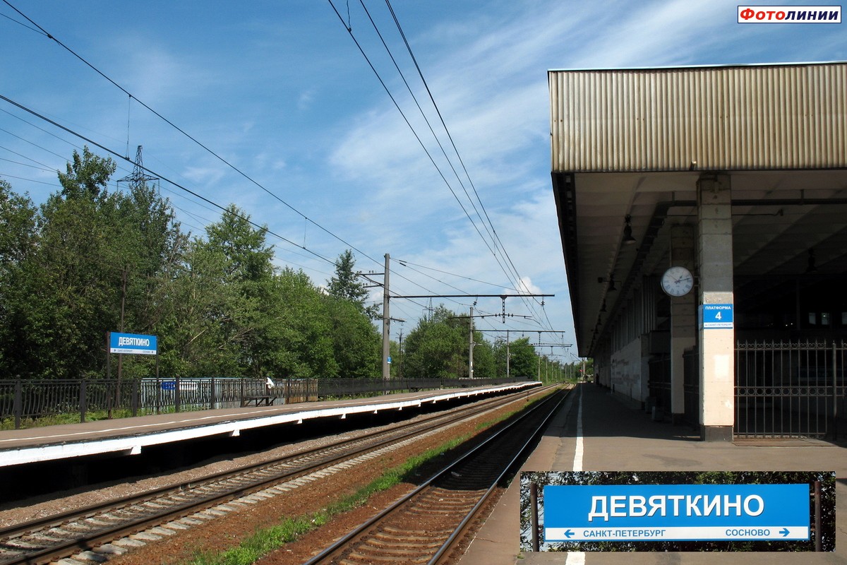 Платформы 2 и 4, вид в направлении Приозерска