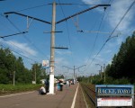 станция Васкелово: Платформа, вид в направлении Приозерска