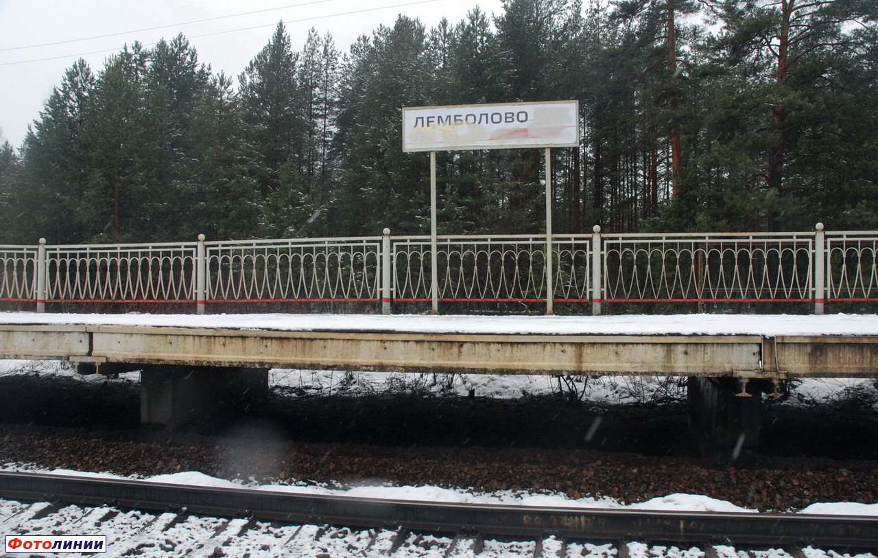 Табличка на платформе петербургского направления