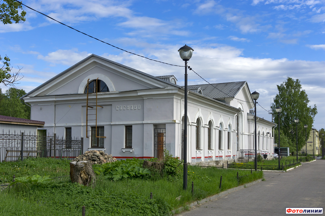 Станция Сосново