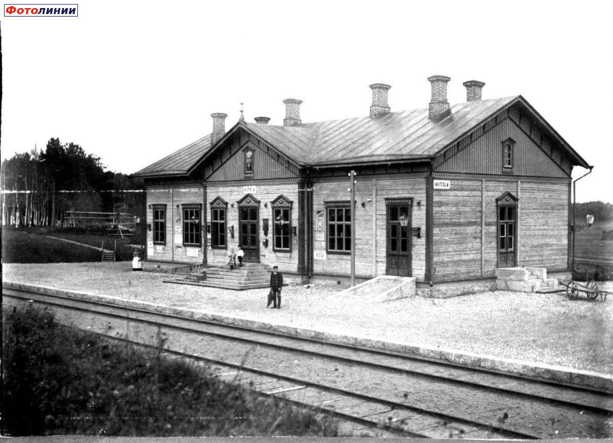 Первое вокзальное здание