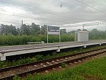 станция Отрадное: Пассажирская платформа