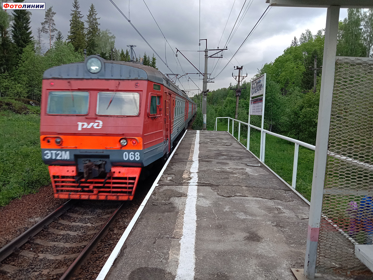 Вид в сторону Кузнечного