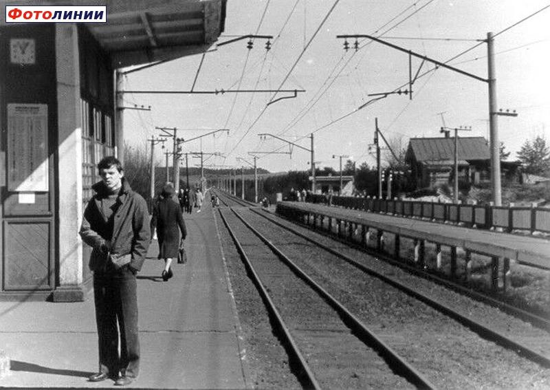 Юра Озолин на платформе в сторону Ленинграда