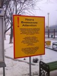 станция Словечно: Информационная табличка
