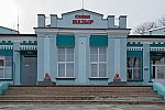 станция Мозырь: Главный фасад пассажирского здания